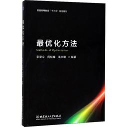 PW2【成功 勵志】最新版 人生受益的8本書 歷史價格詳細信息