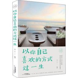 PW2【成功 勵志】自律：創建高品質人生的操作系統（自律是優秀的人WEI一的共有品質！） 歷史價格詳細信息