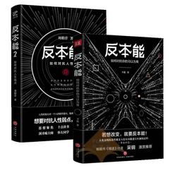 PW2【成功 勵志】本事：應對未來世界的12項永久技能（黑天鵝滿天飛，灰犀牛到處跑。在不確定世界如何尋找確定性？） 歷史價格詳細信息
