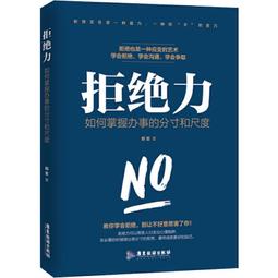 PW2【成功 勵志】掌控人生主動權:孫子兵法與人生戰略（增補本） 歷史價格詳細信息