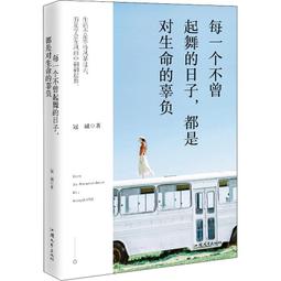 PW2【成功 勵志】一無所有就是你努力拼搏的理由 歷史價格詳細信息