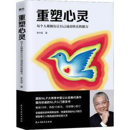 PW2【成功 勵志】每一個優秀的人,都有一段艱難的時光 歷史價格詳細信息