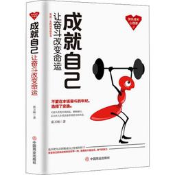 PW2【成功 勵志】改變你的氣質 歷史價格詳細信息