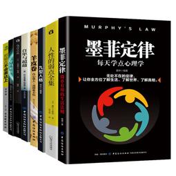 超越人性的弱點，遇見更好的自己：卡內基教你建立內在力量、打造舒適關係、活出你自己【金石堂】 歷史價格詳細信息