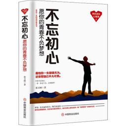 PW2【成功 勵志】愿你在未來的路上.步伐堅定且內心溫柔 歷史價格詳細信息