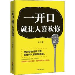PW2【成功 勵誌】洛克菲勒寫給兒子的38封信+巴菲特給兒女的壹生忠告+稻盛和夫給年輕人的忠告 歷史價格詳細信息