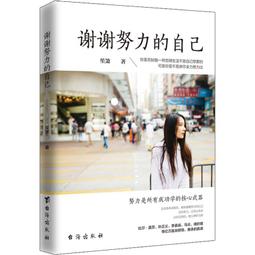 PW2【成功 勵志】努力套裝：人生效率手冊+精準努力 歷史價格詳細信息