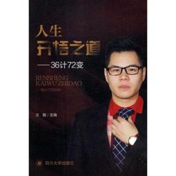 PW2【成功 勵志】人生這么長.慢一些又何妨 歷史價格詳細信息