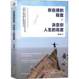 PW2【成功 勵志】定位：打造屬于自己的職場人生 歷史價格詳細信息