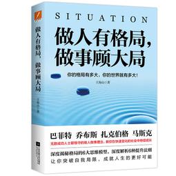 PW2【成功 勵志】做好會議記錄(第4版)/創造成功經典系列 歷史價格詳細信息