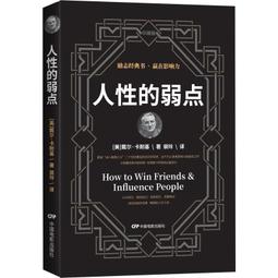 PW2【成功 勵志】人人都有拖延癥：99個戰勝拖延癥的小技巧 歷史價格詳細信息