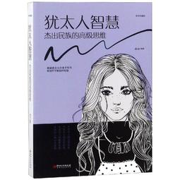民主的思辨：101個關於民主最重要的事｜如果 歷史價格詳細信息