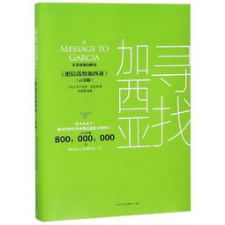 PW2【成功 勵志】找回你的內在力量 歷史價格詳細信息