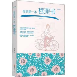 PW2【成功 勵志】你的格局有多大,世界就有多大 歷史價格詳細信息