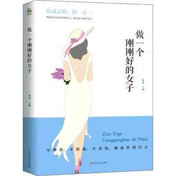 PW2【成功 勵志】好心態、好方法加智慧等于成功（套裝共4冊） 歷史價格詳細信息