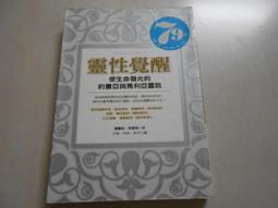 【書亞】蜜糖 財不可擋蕾絲花紋天然面黃水晶925純銀新年戒指女 歷史價格詳細信息