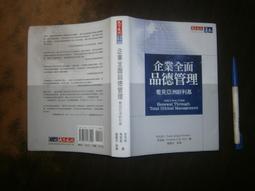 【天下文化】企業初心 未來企業的新領導準則 a 歷史價格詳細信息