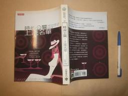 &bull;【全新公司貨,含稅附發票】EPSON C53S625009 LC-4TKN標籤帶 (寬度12mm) 透明底金字 適用LW-500/LW-700/LW-900P 歷史價格詳細信息