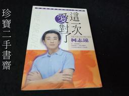 【珍寶二手書FA64】你可以自由-讓受虐婦女不在暗夜哭泣:9576934702│張老師文化│吉妮妮卡西 微泛黃有劃記 歷史價格詳細信息