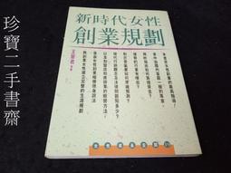 慧寶新品金輪寶B款中號佛具用品銅擺件輪王七政之法輪寶 歷史價格詳細信息