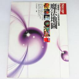 二姐的店【地藏王菩薩心咒  天然白水晶 佛 菩薩 真言 心咒】轉經輪 項鍊㊣特價499~y009 歷史價格詳細信息