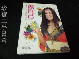 【珍寶二手書齋FA96】《活出你的自信》ISBN:957583822X│晨星│蕭順涵, 莎曼．霍恩 歷史價格詳細信息