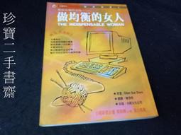 【珍寶二手書齋FA96】《活出你的自信》ISBN:957583822X│晨星│蕭順涵, 莎曼．霍恩 歷史價格詳細信息