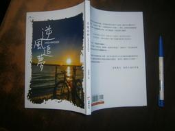 SH(全友二手書店)武俠小說~出租書《霸王槍~七種武器系列(5)》│漢麟│古龍│00 歷史價格詳細信息