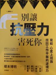 「免運費」你想成為什麼樣的人&mdash;艾瑞克&middot;賽諾威&mdash;天下 歷史價格詳細信息