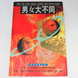 《二手書》生命如不朽繁星 - 安東尼‧馬拉 2014年07月出版（時報） 歷史價格詳細信息