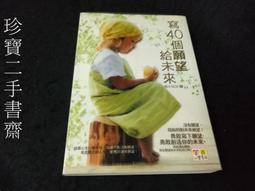 【珍寶二手書FA128】邂逅．戀愛中毒  十年的你 從開始到現在(很泛黃)│藤井樹等7本合售不拆 很泛黃無劃記 歷史價格詳細信息