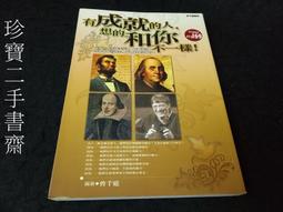 【珍寶二手書FA116】《有個女孩叫FEELING》ISBN:9574699250│貓頭鷹│藤井樹 歷史價格詳細信息