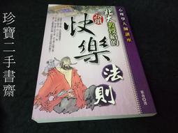 珍寶閣A puzzle a day超難拼圖日歷每一天智力燒腦木質成人益智游戲禮物  露天市集  全最大的網路購物市 歷史價格詳細信息