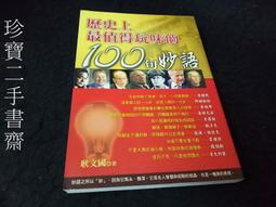 【珍珠粉100%最高品質】台記超微細珍珠粉 4盒入 120粒/盒 歷史價格詳細信息