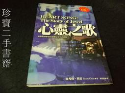 【珍寶二手書齋FA159】《我的40歲比20歲美麗》ISBN:9572880632│布克文化│朱衛茵有劃記 歷史價格詳細信息