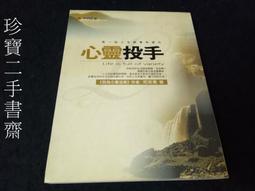【珍寶二手書齋FA130】《心靈雞湯》ISBN:9575834844│晨星│傑克‧坎菲爾無劃記 歷史價格詳細信息