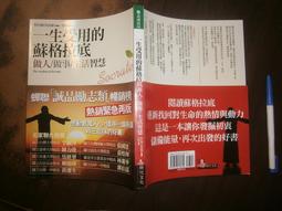 《二手書》蘇．格拉夫頓－E︰證據（簡體版） 歷史價格詳細信息