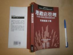 全家 連鎖超商 100元 300元 虛擬禮物卡 購物金 歷史價格詳細信息