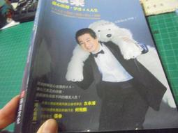 從心出發看見希望 五南文化廣場 政府出版品 歷史價格詳細信息