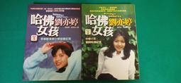 亦欣 台灣製兒童小桌子+小椅子組合(多款可選)【麗兒采家】 歷史價格詳細信息