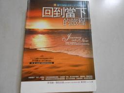 當下的覺醒（全新紀念版）：你到底是誰？啟動意識的更高層次 歷史價格詳細信息