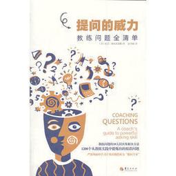 威力家 大學生通勤商務書包 抗震減壓透氣背墊 防刮防潑水雙肩包 大容量多隔層 17吋平板筆電後背包 歷史價格詳細信息