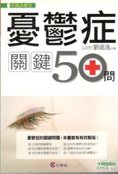 憂鬱症 英國義大利牧歌 Melancholia HMM902298 歷史價格詳細信息