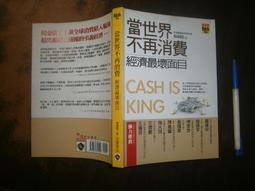 楊隆新竹縣113年度東方美人茶（膨風茶）比賽茶優良一花（夏茶)一斤 歷史價格詳細信息