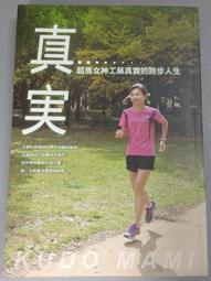 【遠流】超直白心理學：顛覆你對人心的想像/預購/眾利書店CLbook 歷史價格詳細信息