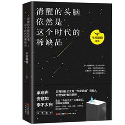 PW2【成功 勵志】這個世界不會阻止你自己閃耀 歷史價格詳細信息