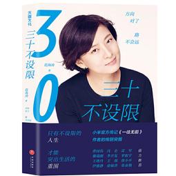 PW2【成功 勵志】小情商大幸福 你回家時的表情 決定全家人的心情 歷史價格詳細信息