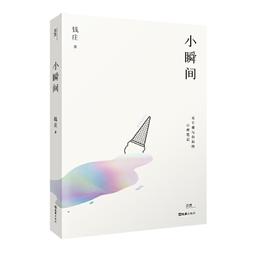 PW2【成功 勵志】小情商大幸福 你回家時的表情 決定全家人的心情 歷史價格詳細信息