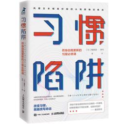 PW2【成功 勵志】終極心理測試：1000多個考題練習，讓心理測試成為求職加分項【終極求職系列】 歷史價格詳細信息