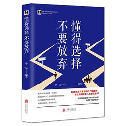 勵志 放聲笑吧 就像從未受過傷一樣 廖智 啟動文化 ISBN：9789868998391【明鏡二手書 2014】 歷史價格詳細信息